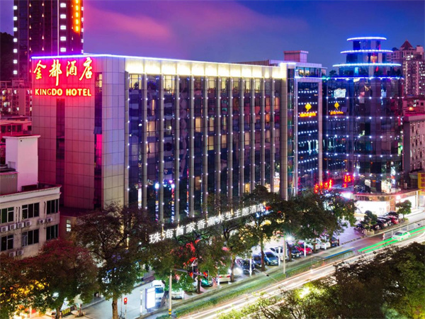 金都酒店(珠海拱北口岸香薰主题店).jpg