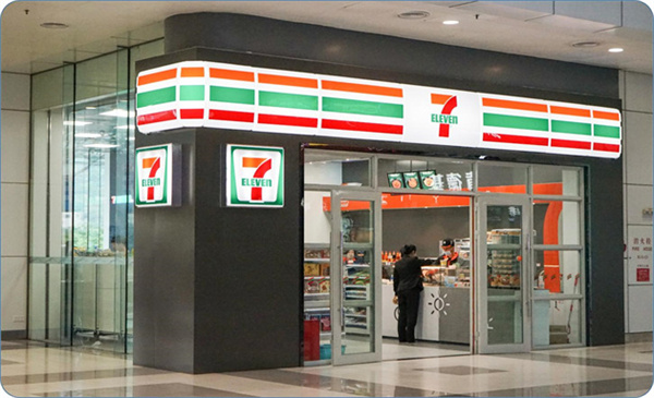 7-ELEVEn(珠海奥园广场店).jpg