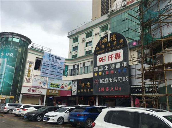 99新标酒店(珠海红旗中心广场虹晖路店).jpg