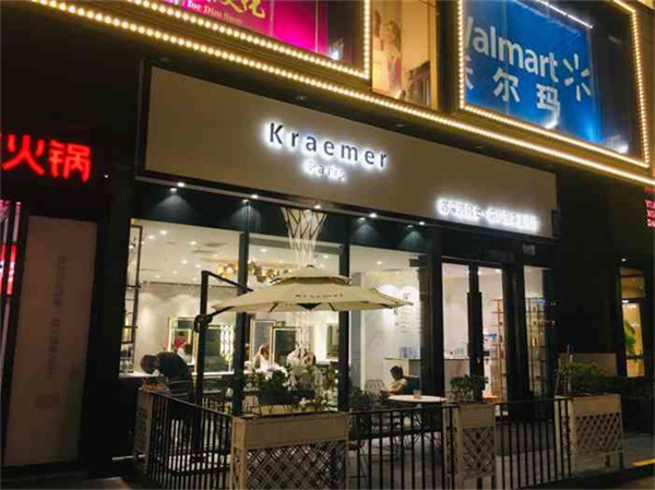 Kraemer Paris·苏豪发廊(珠海奥园广场店).jpg