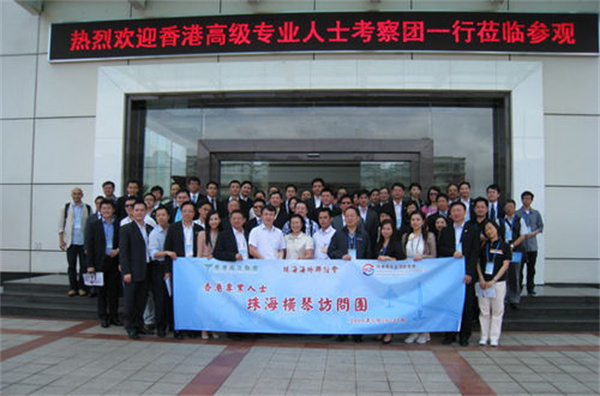 珠海市侨务局.jpg